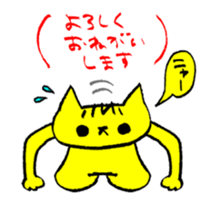 FUNNY CAT TORO 2 sticker #4157931