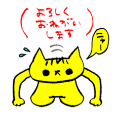 FUNNY CAT TORO 2 sticker #4157931