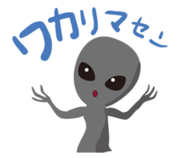 aliens Sticker sticker #4158048