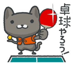 talk in table tennis!Sticker Black cat sticker #4158416