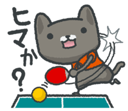 talk in table tennis!Sticker Black cat sticker #4158418