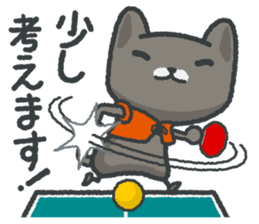 talk in table tennis!Sticker Black cat sticker #4158421