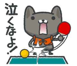 talk in table tennis!Sticker Black cat sticker #4158423