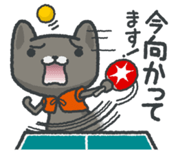 talk in table tennis!Sticker Black cat sticker #4158429