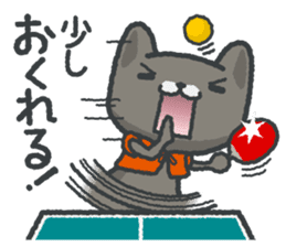 talk in table tennis!Sticker Black cat sticker #4158430