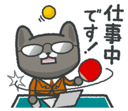talk in table tennis!Sticker Black cat sticker #4158433