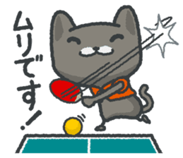 talk in table tennis!Sticker Black cat sticker #4158437