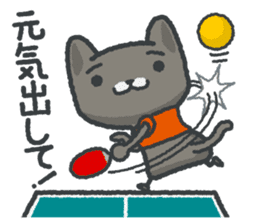 talk in table tennis!Sticker Black cat sticker #4158446