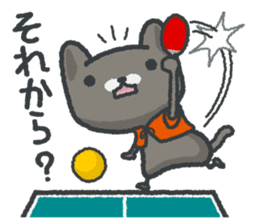 talk in table tennis!Sticker Black cat sticker #4158449
