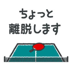 talk in table tennis!Sticker Black cat sticker #4158455