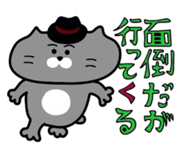 Nekochan to asobou 1 sticker #4158496