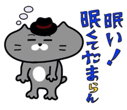 Nekochan to asobou 1 sticker #4158499