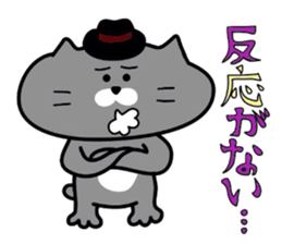 Nekochan to asobou 1 sticker #4158504