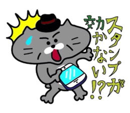 Nekochan to asobou 1 sticker #4158506