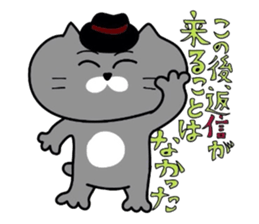 Nekochan to asobou 1 sticker #4158508