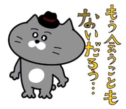 Nekochan to asobou 1 sticker #4158509