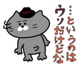 Nekochan to asobou 1 sticker #4158510