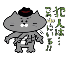 Nekochan to asobou 1 sticker #4158511