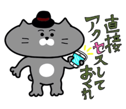 Nekochan to asobou 1 sticker #4158512