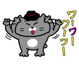 Nekochan to asobou 1 sticker #4158513