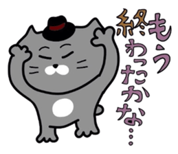 Nekochan to asobou 1 sticker #4158514