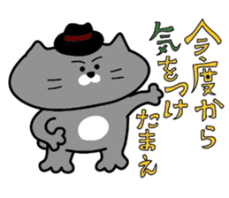 Nekochan to asobou 1 sticker #4158516