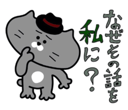 Nekochan to asobou 1 sticker #4158517