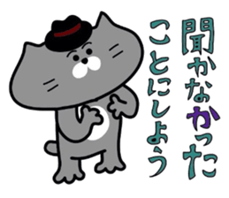 Nekochan to asobou 1 sticker #4158518