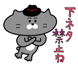 Nekochan to asobou 1 sticker #4158521