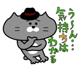 Nekochan to asobou 1 sticker #4158523