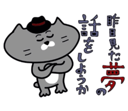 Nekochan to asobou 1 sticker #4158525