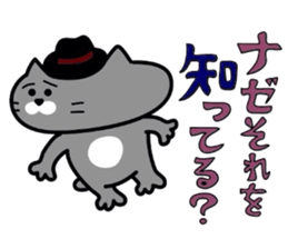 Nekochan to asobou 1 sticker #4158527