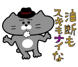 Nekochan to asobou 1 sticker #4158528