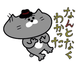Nekochan to asobou 1 sticker #4158530