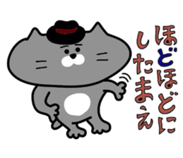 Nekochan to asobou 1 sticker #4158532