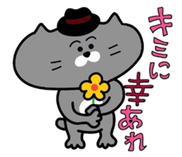 Nekochan to asobou 1 sticker #4158533