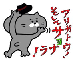 Nekochan to asobou 1 sticker #4158535