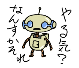 The Negative robot sticker #4158536