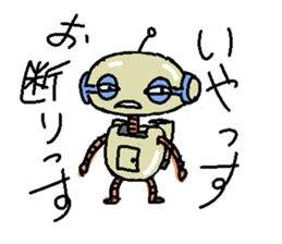 The Negative robot sticker #4158537