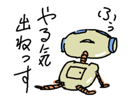 The Negative robot sticker #4158538