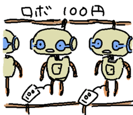 The Negative robot sticker #4158539