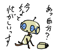 The Negative robot sticker #4158541