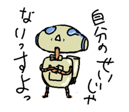 The Negative robot sticker #4158542