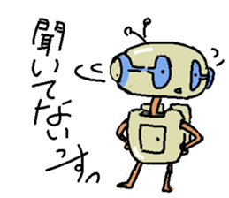 The Negative robot sticker #4158543