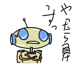 The Negative robot sticker #4158552