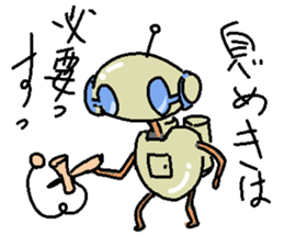 The Negative robot sticker #4158557