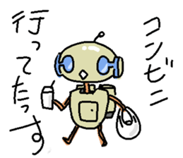 The Negative robot sticker #4158559