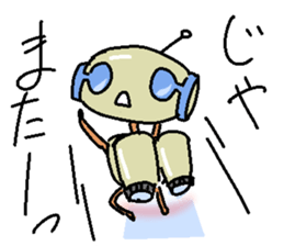 The Negative robot sticker #4158562