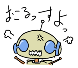 The Negative robot sticker #4158564