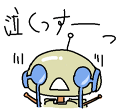 The Negative robot sticker #4158565